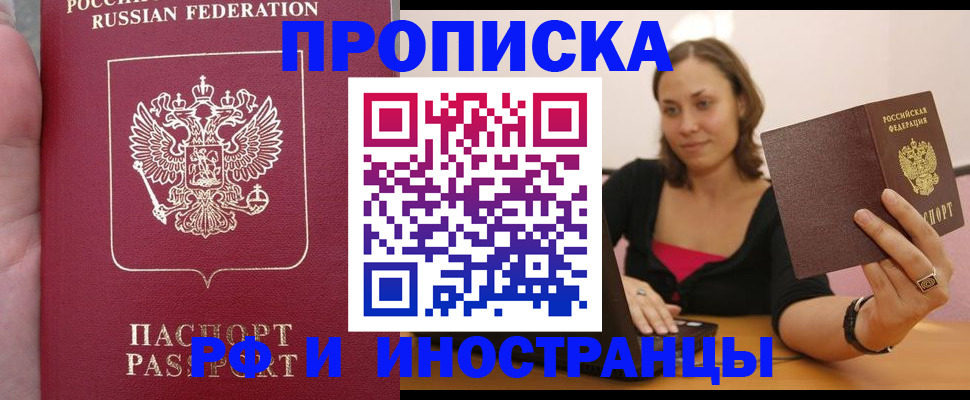 регистрация для школы в Стародубе