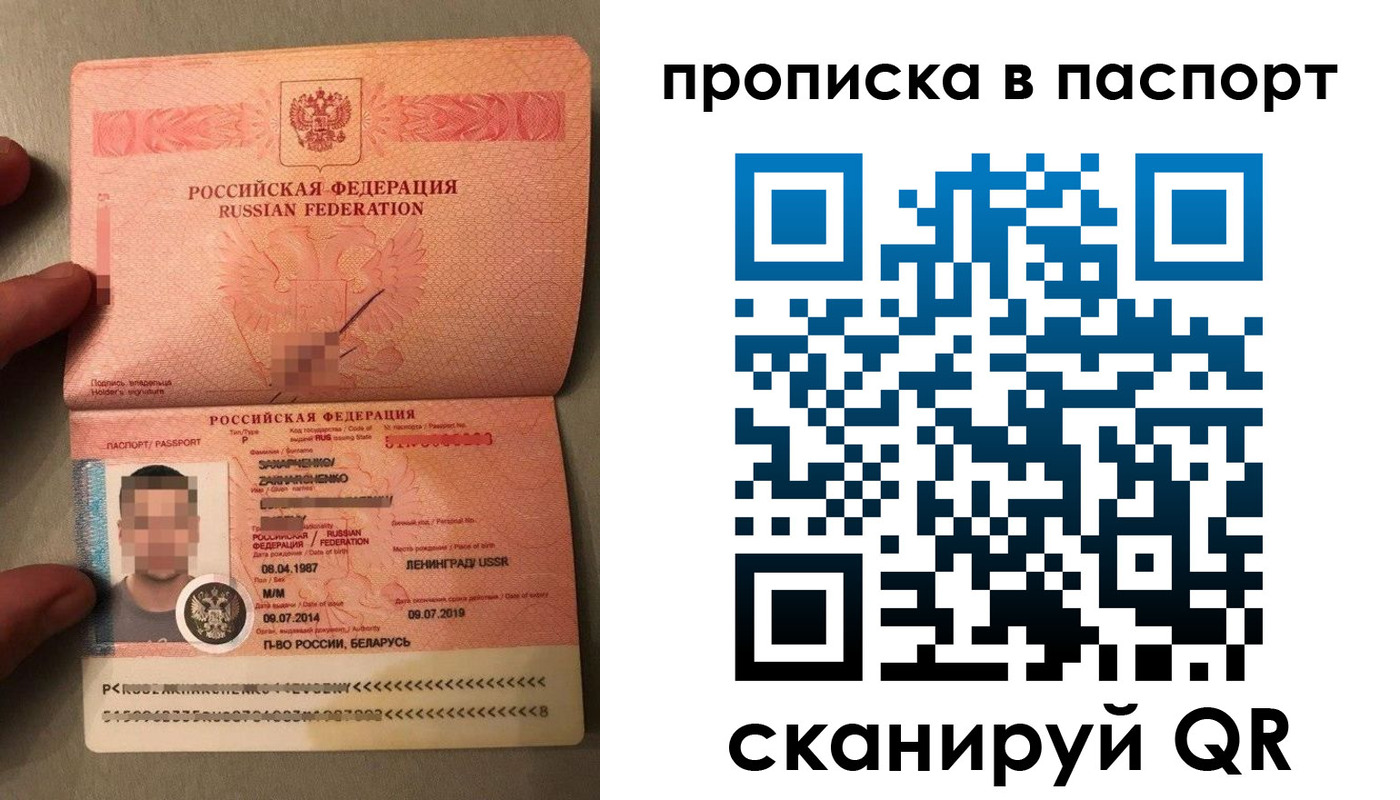 где прописаться в Стародубе