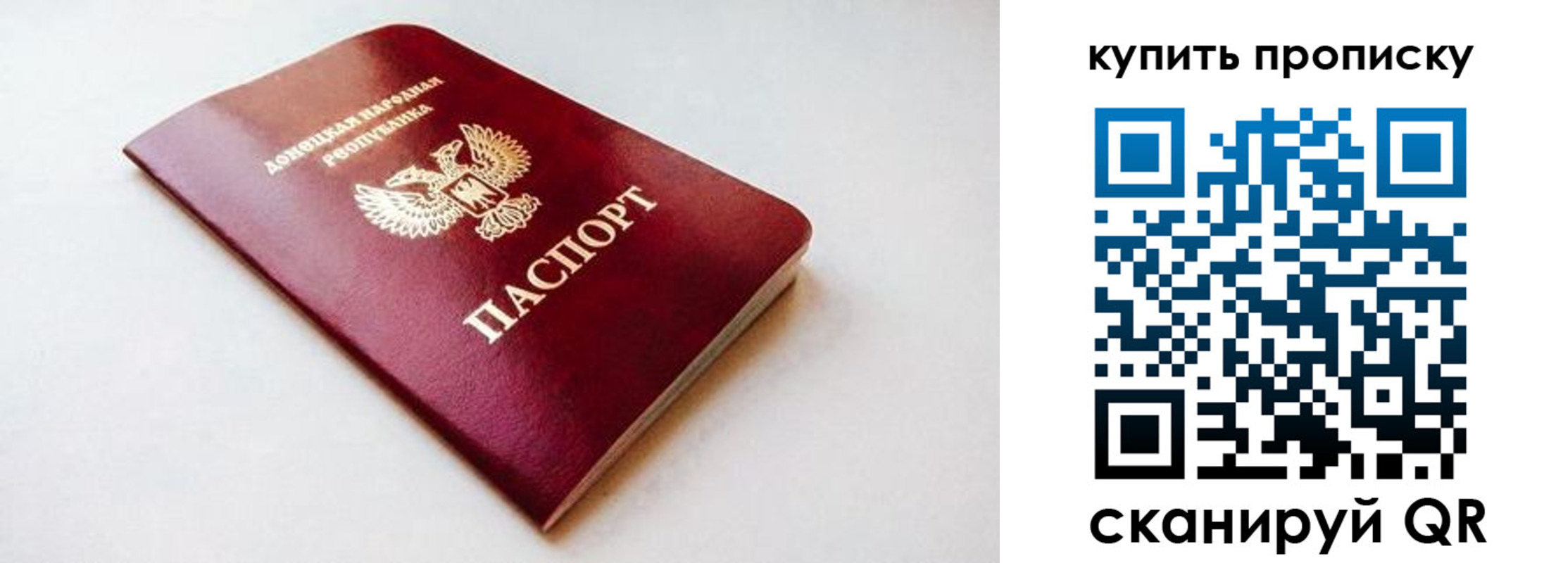 регистрация для школы в Стародубе