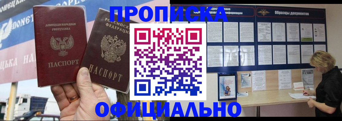 регистрация для школы в Стародубе