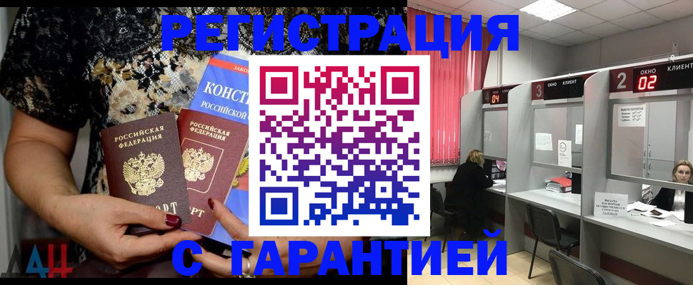 где прописаться в Стародубе